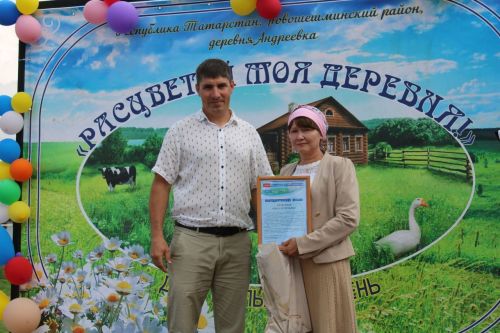 5 июля в Андреевке прошел праздник «Расцветай, моя деревня!» (фоторепортаж)