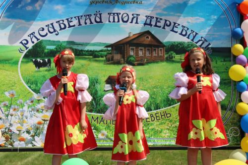 5 июля в Андреевке прошел праздник «Расцветай, моя деревня!» (фоторепортаж)