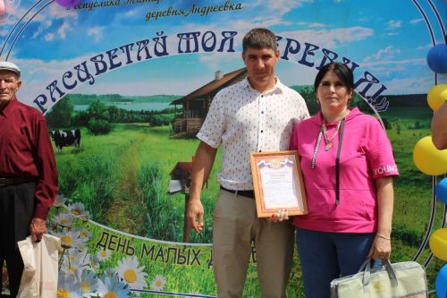 5 июля в Андреевке прошел праздник «Расцветай, моя деревня!» (фоторепортаж)