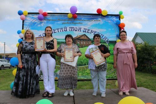5 июля в Андреевке прошел праздник «Расцветай, моя деревня!» (фоторепортаж)