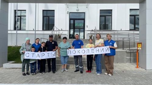 «Старты поколений»: за безопасность всей семьей!