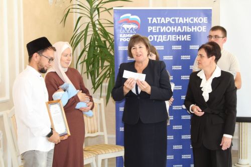 18 сентября в Новошешминском ЗАГС  прошел праздник (фоторепортаж)