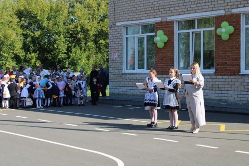 Алга, белем алырга!