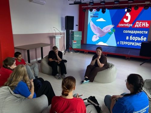 Мы за мир без террора