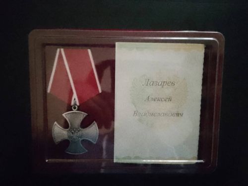Житель села Слобода Архангельская Алексей Лазарев награжден орденом Мужества