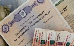 Ана капиталы артачак: Татарстан гаиләләре күпме суммага өмет итә алачак
