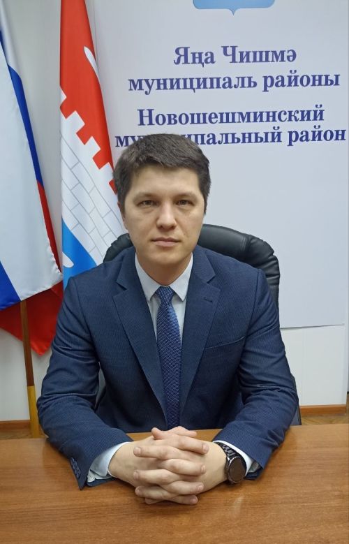 В Новошешминске назначен новый заместитель руководителя исполкома района