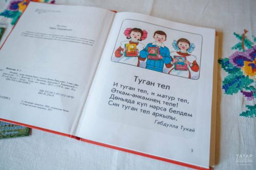 В день рождения Салея Вагизова на телеканале ТНВ покажут фильм о создателях букваря «Әлифба»