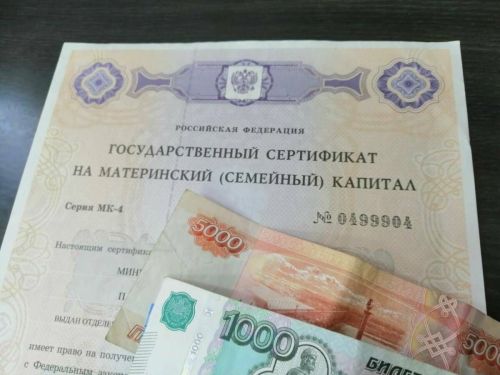 Маткапитал в Татарстане: 11,5 тыс. семей улучшили жилищные условия