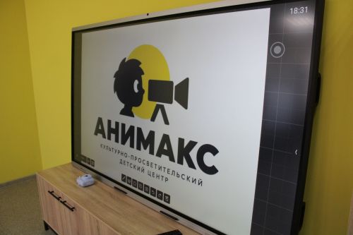 «Анимакс» открывает двери