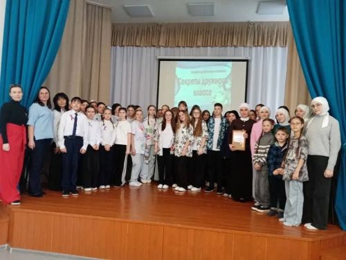 Лучшие секреты дружного класса раскрыли в Новошешминске