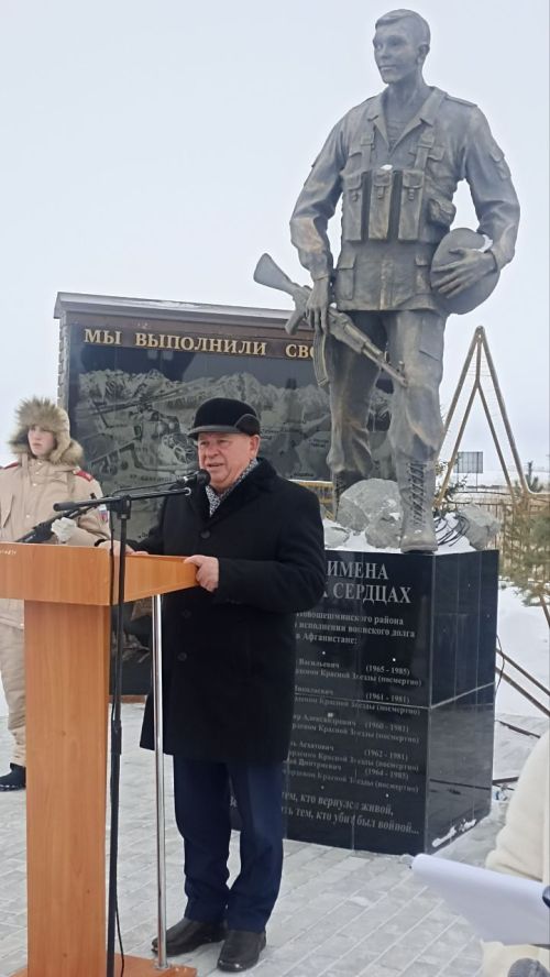 Яңа Чишмәдә Әфганстаннан совет гаскәрләрен чыгаруның 37 еллыгын билгеләп үтелде