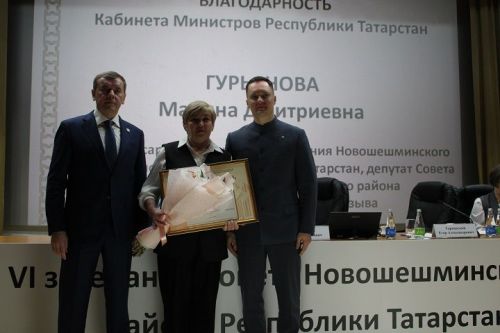 Состоялось отчетное заседание Совета Новошешминского муниципального района (фоторепортаж)
