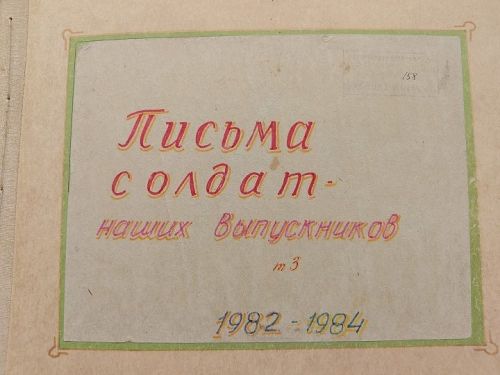Әфганстаннан совет гаскәрләре чыгарылуга 37 ел: Зирекледә очрашу кичәсе
