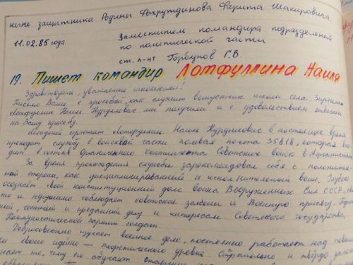 Әфганстаннан совет гаскәрләре чыгарылуга 37 ел: Зирекледә очрашу кичәсе