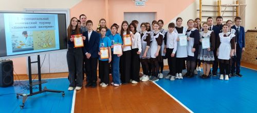 Юные химики района сразились в интеллектуальном экстриме: подведены итоги турнира