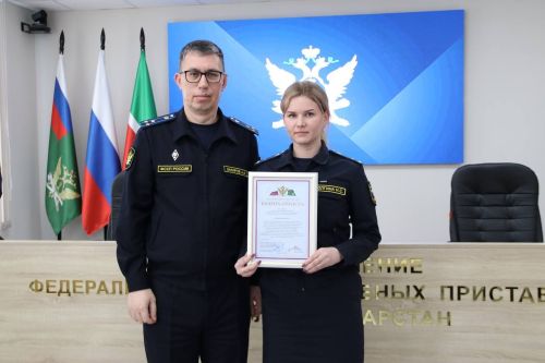 Коллективу отделения судебных приставов объявлена благодарность