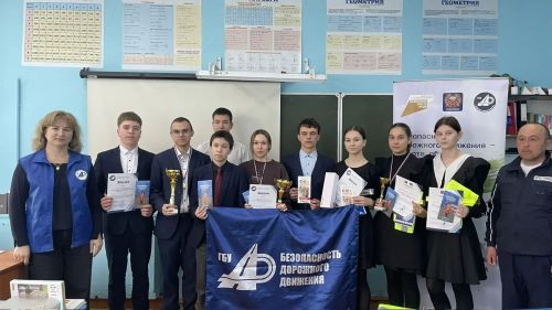В Новошешминском районе прошел конкурс «Автомногоборье — 2026»