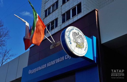 УФНС по РТ напоминает татарстанцам о декларации 3-НДФЛ до 30 апреля 2026