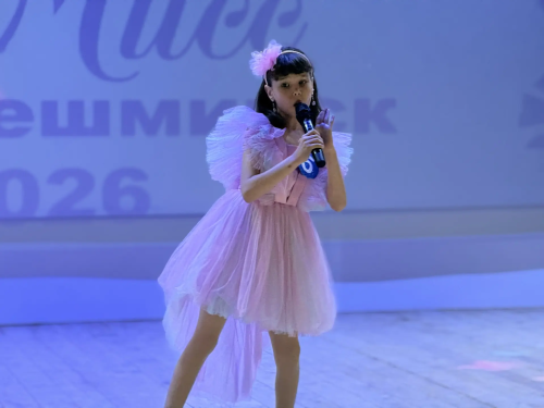 «Мини Мисс Новошешминск - 2026»