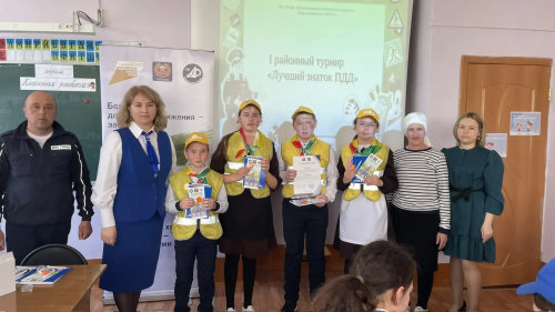«Лучший знаток ПДД»