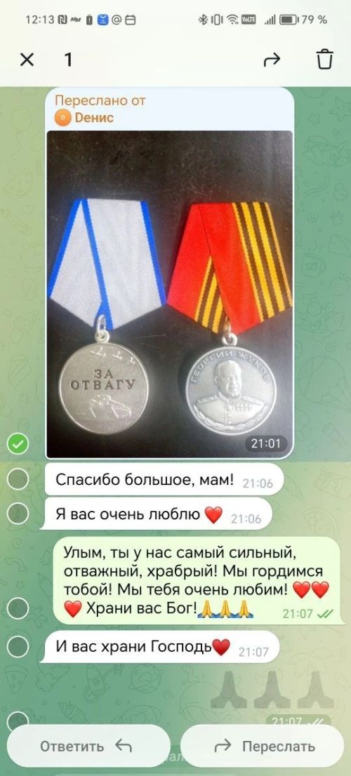 Туган йорт җан җылысын саклый