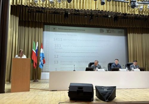 В Новошешминском районе подвели итоги антикоррупционной работы за 2025 год