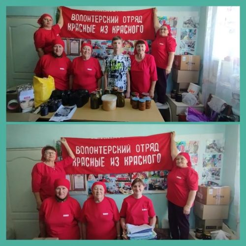 Краснооктябрьские серебряные волонтёры: благодарность за поддержку
