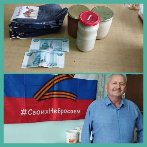Краснооктябрьские серебряные волонтёры: благодарность за поддержку