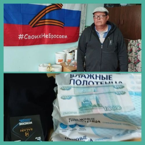 Краснооктябрьские серебряные волонтёры: благодарность за поддержку