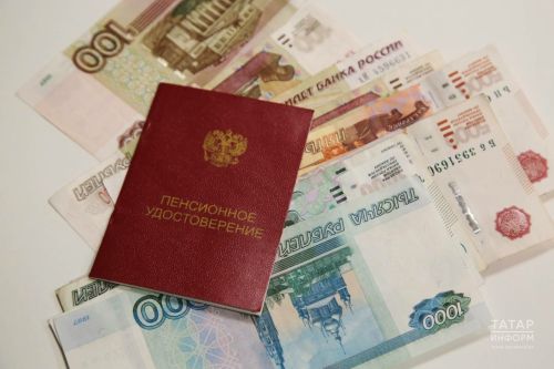 1 августтан кемнәрнең пенсияләре артачагы турында сөйләделәр