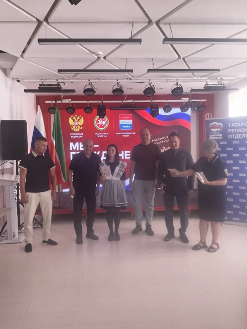 Подвиг героя и шаг в будущее