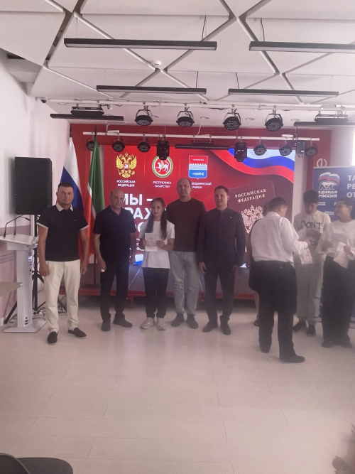Подвиг героя и шаг в будущее