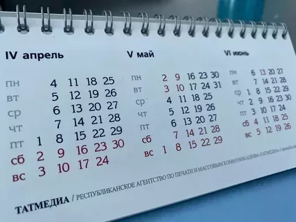 Осенние каникулы в Татарстане: школьники отдохнут 13 дней подряд