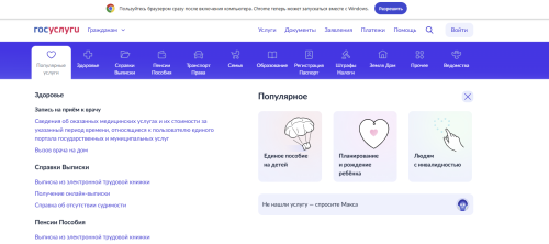 Татарстанцам рассказали, как зарегистрировать автомобиль через Госуслуги