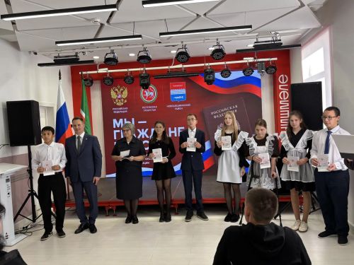 В МЦ «Чишмэле» состоялось вручение ордена Мужества и паспортов граждан РФ (фоторепортаж)