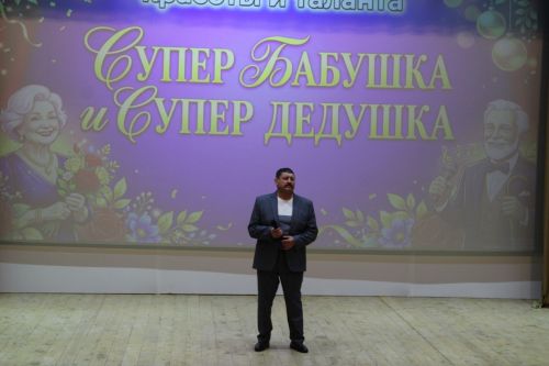 Возраст – это всего лишь цифра