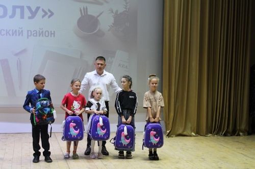 21 августа в районном доме культуры прошла традиционная благотворительная акция «Помоги собраться в школу» (фоторепортаж)