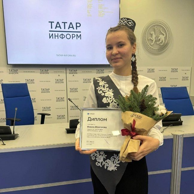 Десятиклассница Шахмайкинской школы награждена дипломом АО «Татмедиа»
