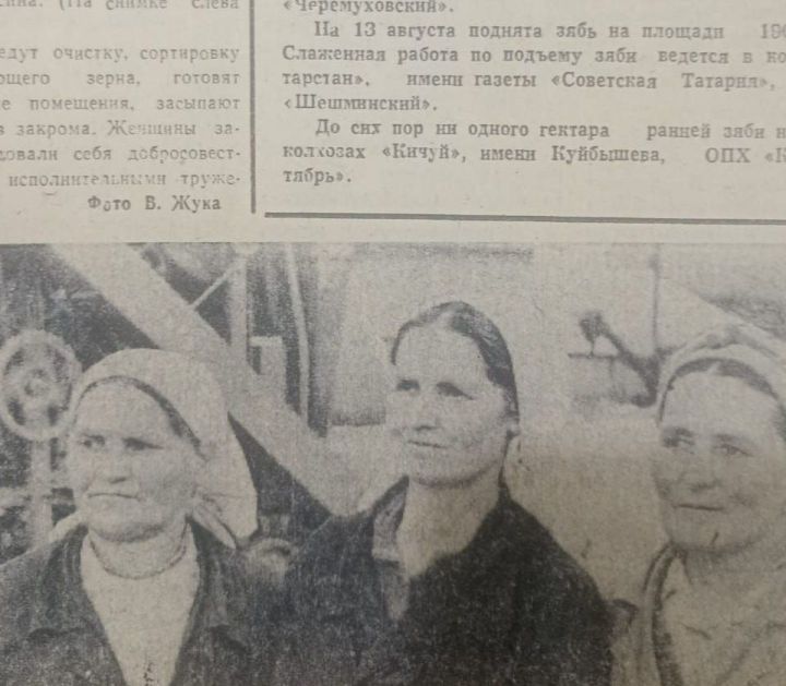 40 ел элек без ниләр турында язган идек