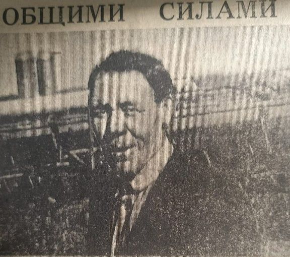 О чем писала «Шешминская новь» 40 лет назад
