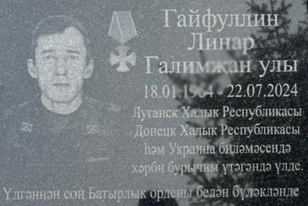 В селе Азеево открыли мемориальную доску погибшему в зоне СВО бойцу