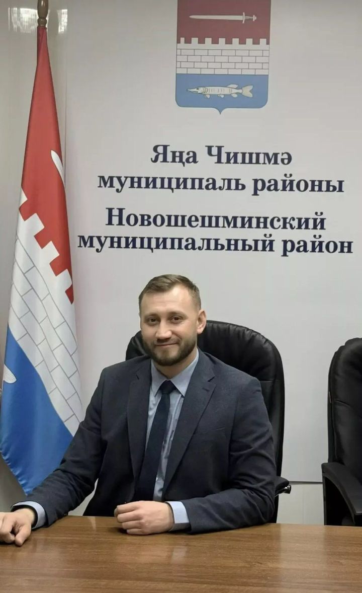 Отдел культуры Новошешминского района возглавил новый начальник