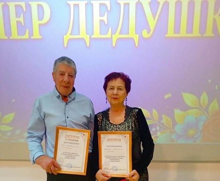 Усмановлар: Шәп бабай белән шәп әби!