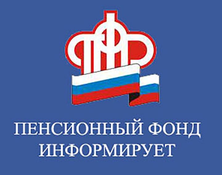 Сертификат акчасын мобиль кушымта ярдәмендә белеп була