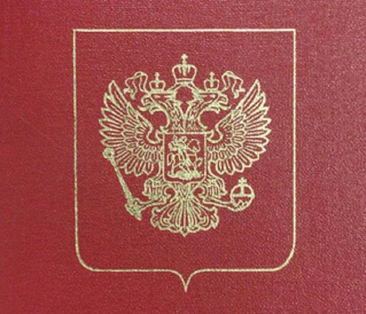 МВД предлагает внести изменения в паспорта граждан России