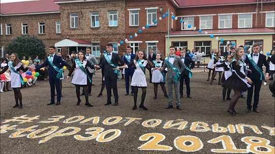 Прозвенел последний звонок для 30 выпускников 11 классов  и 41 девятиклассника Новошешминской гимназии