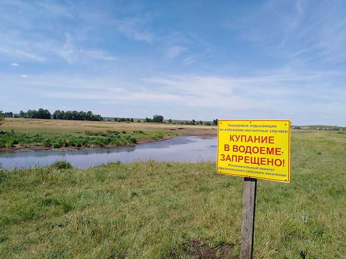 На реке Шешма установлен запрещающий купание знак