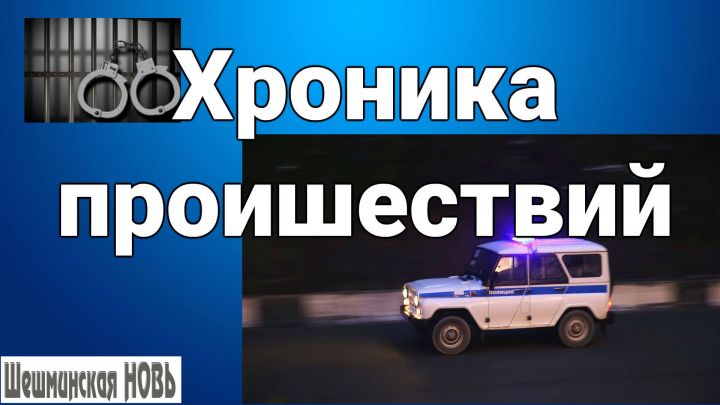 Телефонные мошенники похитили у двух новошешминцев 43 тыс. рублей
