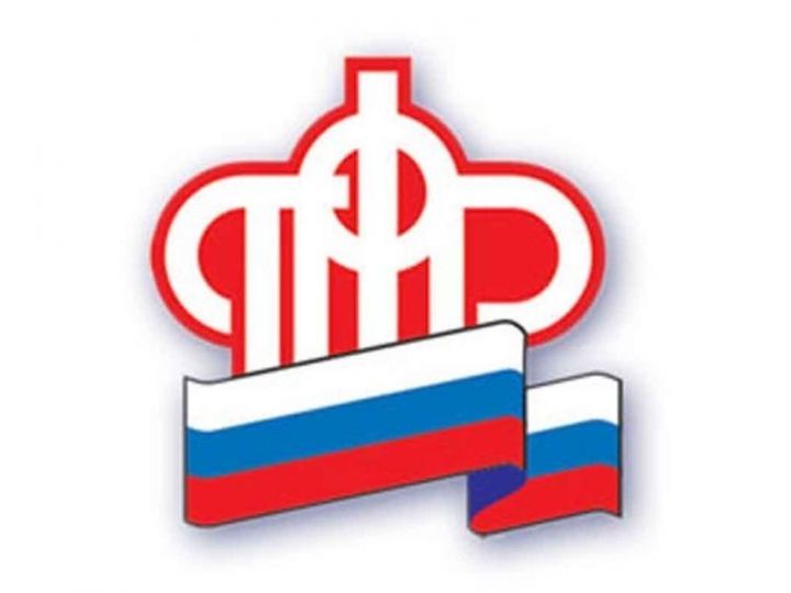 Туйдыручысын югалту буенча пенсия түләүләрен озынайту турында